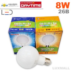 (아림산업) 데이타임 LED 볼구 G80 숏타입 8W 26베이스