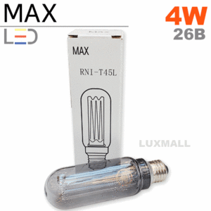 (MAX) LED 에디슨전구 4W RNI T45L 스모키 26베이스