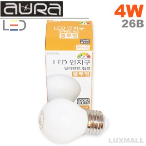 (내셔탈/나스필) LED 인치구 G45 4W 필라멘트램프 불투명