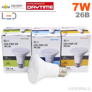(아림산업) 데이타임 LED PAR20 7W 26베이스 확산형